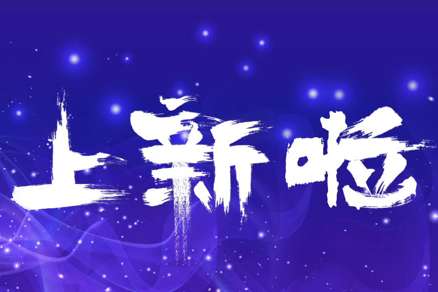 10x Flex全新解决方案，实现单细胞基因表达“兼收并蓄”